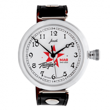 Часы Победа П195-5 особая серия 80 лет Победы