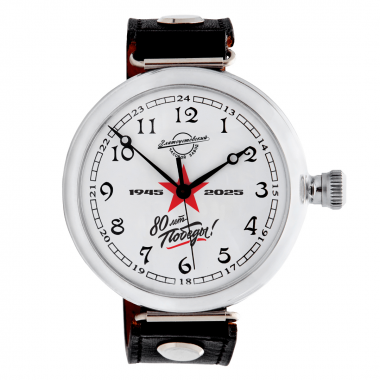 Часы Победа П195-7 особая серия 80 лет Победы