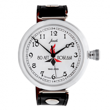 Часы Победа П195-8 особая серия 80 лет Победы