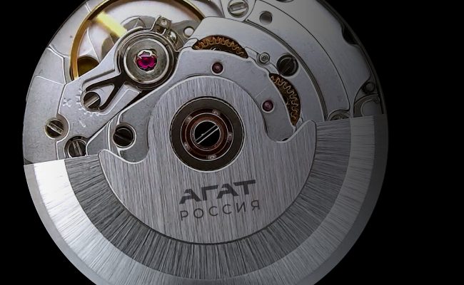Автономность Катран 41 перламутр